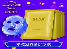 水嫩滋養(yǎng)修護冰膜