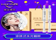 涂抹式水光精粹