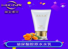玻尿酸膠原水水乳